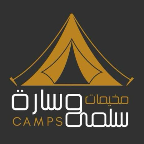 شعار مخيمات سلمى وسارة الشتوية